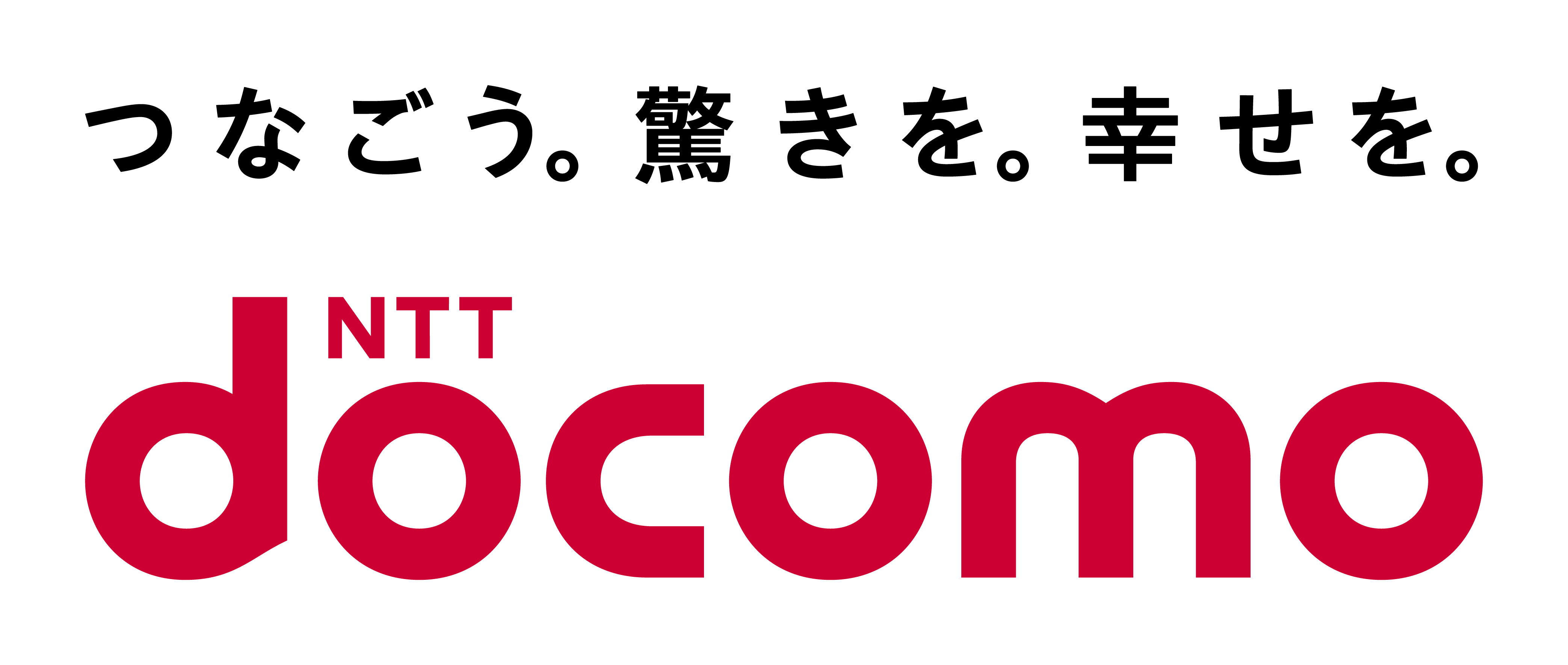 あなたと世界を変えていく。NTT DOCOMO