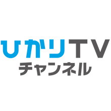 ベーシックチャンネル テレビサービス ひかりｔｖ for docomo