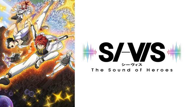 SI-VIS: The Sound of Heroes