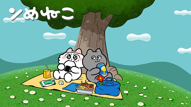 ンめねこ