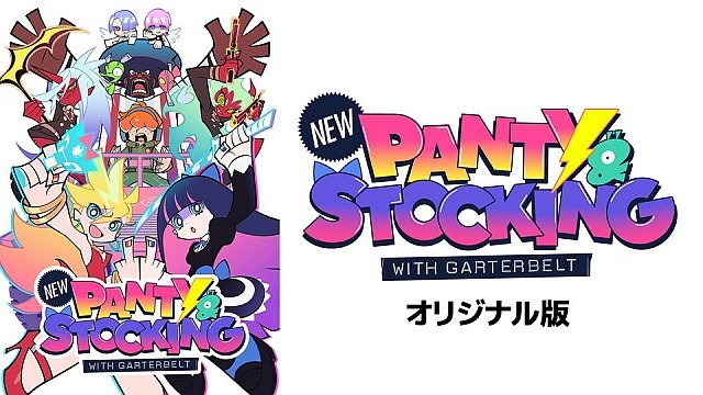 New PANTY ＆ STOCKING with GARTERBELT【オリジナル版】