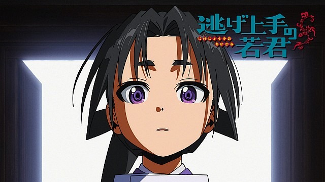 「逃げ上手の若君」第二期